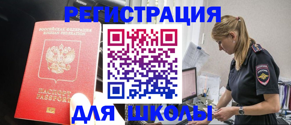 найти адрес прописки в Бодайбо